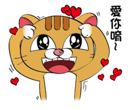 Choki-Practical Tips sticker #11994813