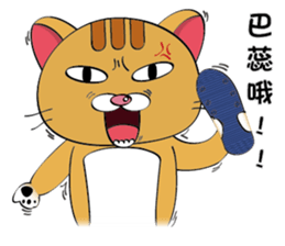 Choki-Practical Tips sticker #11994815