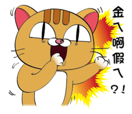 Choki-Practical Tips sticker #11994824