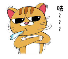 Choki-Practical Tips sticker #11994834