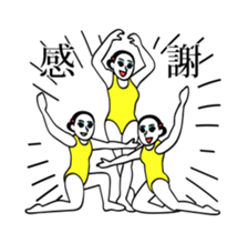 Movin' Synchronized swimming sticker #11995056