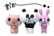 Papan Ga Panda Animation Sticker ver.1 sticker #11995371