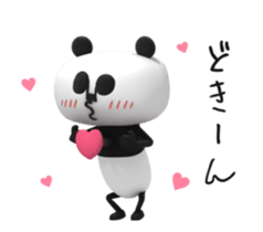 Papan Ga Panda Animation Sticker ver.1 sticker #11995373