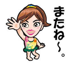 My Neighbor Minako sticker #11995384