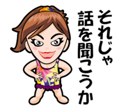 My Neighbor Minako sticker #11995386