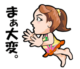 My Neighbor Minako sticker #11995389