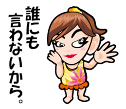 My Neighbor Minako sticker #11995390