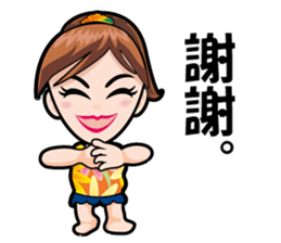 My Neighbor Minako sticker #11995396