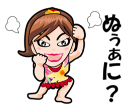 My Neighbor Minako sticker #11995397