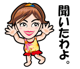My Neighbor Minako sticker #11995398
