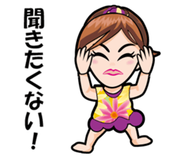 My Neighbor Minako sticker #11995399
