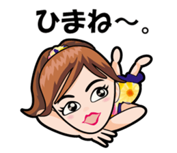 My Neighbor Minako sticker #11995403
