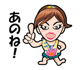 My Neighbor Minako sticker #11995404