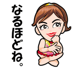 My Neighbor Minako sticker #11995411