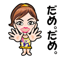 My Neighbor Minako sticker #11995417
