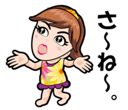 My Neighbor Minako sticker #11995418