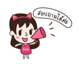 Online Seller Deedii sticker #11995487