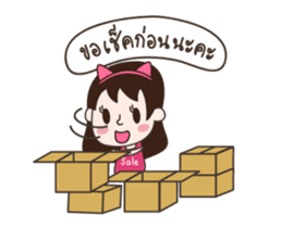 Online Seller Deedii sticker #11995488