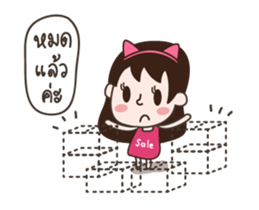 Online Seller Deedii sticker #11995492