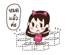 Online Seller Deedii sticker #11995492