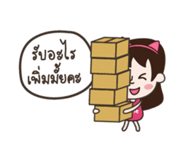 Online Seller Deedii sticker #11995493