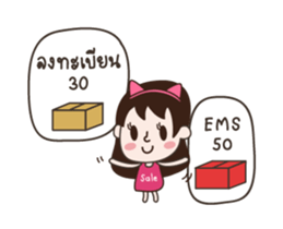 Online Seller Deedii sticker #11995495