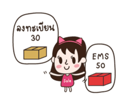 Online Seller Deedii sticker #11995495