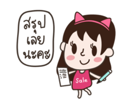 Online Seller Deedii sticker #11995496