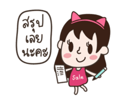 Online Seller Deedii sticker #11995496