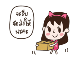 Online Seller Deedii sticker #11995502