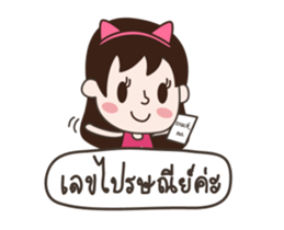 Online Seller Deedii sticker #11995503