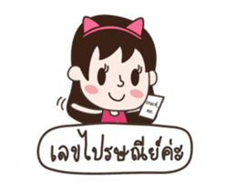 Online Seller Deedii sticker #11995503