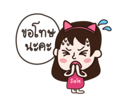 Online Seller Deedii sticker #11995504