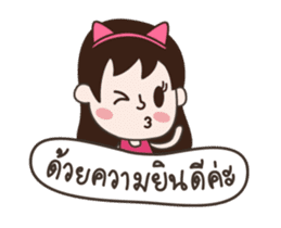 Online Seller Deedii sticker #11995506