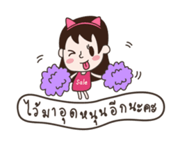 Online Seller Deedii sticker #11995508