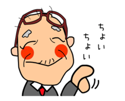 Grandma and grandpa [ animation ] sticker #11995747