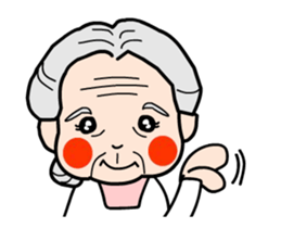 Grandma and grandpa [ animation ] sticker #11995758