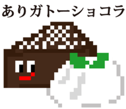 dot mascot of CHIKUWA 2 sticker #11996074