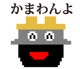 dot mascot of CHIKUWA 2 sticker #11996076