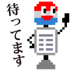 dot mascot of CHIKUWA 2 sticker #11996078