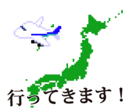 dot mascot of CHIKUWA 2 sticker #11996086