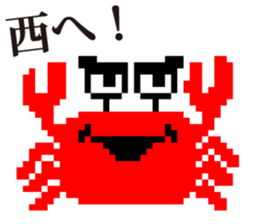 dot mascot of CHIKUWA 2 sticker #11996087