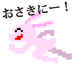 dot mascot of CHIKUWA 2 sticker #11996089