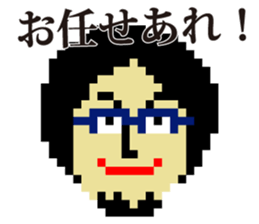 dot mascot of CHIKUWA 2 sticker #11996091