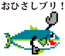 dot mascot of CHIKUWA 2 sticker #11996094