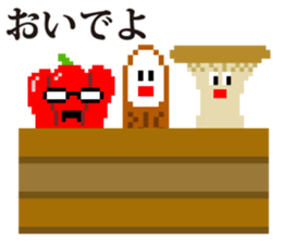 dot mascot of CHIKUWA 2 sticker #11996099