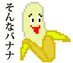 dot mascot of CHIKUWA 2 sticker #11996100