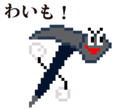 dot mascot of CHIKUWA 2 sticker #11996101