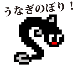 dot mascot of CHIKUWA 2 sticker #11996103