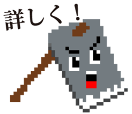 dot mascot of CHIKUWA 2 sticker #11996104